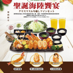 聖誕跨年雙人分享餐-2