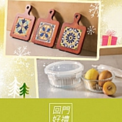 京站週年慶二波｜回門禮