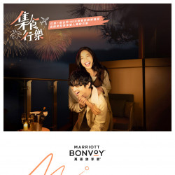 集食行樂 Gather and Cheer