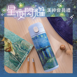 週年慶星夜閃耀聖誕饗宴