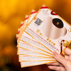 香遇三十．歡慶有禮 30周年驚喜刮刮卡