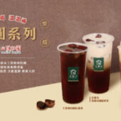 秋冬限定-窯燒桂圓系列上市囉！-2