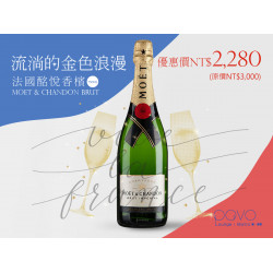 《PAVO》流淌的金色浪漫：即日起~享受法式經典氣泡香檳優惠，每一口都是優雅與愉悅的體驗！