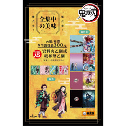 【吉野家x鬼滅之刃12/30一觸吉發!】