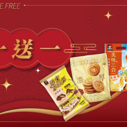 家樂福 - 買一送一 家樂福 - 買一送一