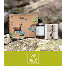 京站時尚廣場 - VIP報名｜植癒聖誕節