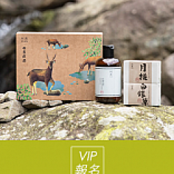 京站時尚廣場 - VIP報名｜植癒聖誕節