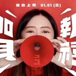 【爭鮮gogo】北海道干貝,吃到賺到加貝報禧啊! 【爭鮮gogo】北海道干貝,吃到賺到加貝報禧啊!
