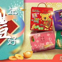 家樂福 - 新年禮美好 家樂福 - 新年禮美好