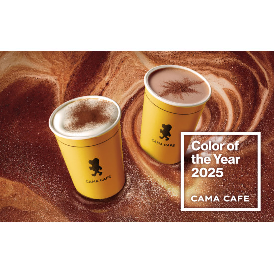 cama café - 2025絲滑開場?摩卡/可可會員領券優惠