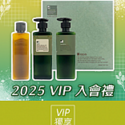 京站時尚廣場 - 2025 VIP獨享｜「Q Club」尊榮禮遇