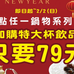 2025 金蛇迎春 HAPPY NEW YEAR 2025 金蛇迎春 HAPPY NEW YEAR
