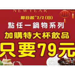 2025 金蛇迎春 HAPPY NEW YEAR