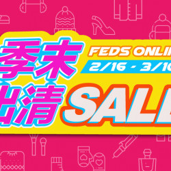 遠東百貨 - 【全台】小龍賀歲迎春祭