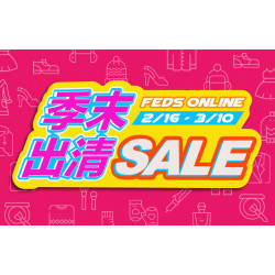 遠東百貨 - 【全台】小龍賀歲迎春祭