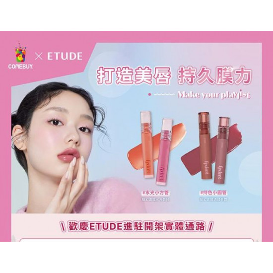 【COMEBUY X ETUDE】