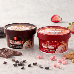 其它 7-ELEVEN獨家酷聖石包裝冰品優惠! 其它 7-ELEVEN獨家酷聖石包裝冰品優惠!