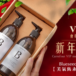 家樂福 - 2025 VIP新年禮 家樂福 - 2025 VIP新年禮