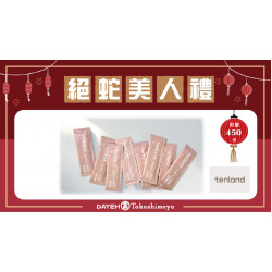 絕蛇美人禮日期：2/9(日)~2/12(三)地點：4F 聯合服務中心more..