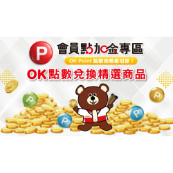 OK‧MART - 會員點數加金專區