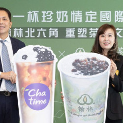 六角國際 X 翰林茶館 強強聯手 六角國際 X 翰林茶館 強強聯手