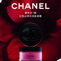 遠東百貨 - 【新竹】CHANEL 1號紅色山茶花新品上市