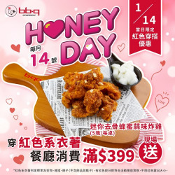 【❤️Honey day❤️Diary Day / 다이어리데이 】