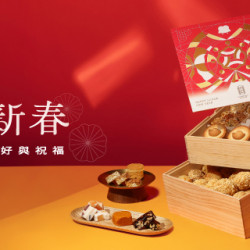 舊振南2025春節禮盒 熱賣開跑 舊振南2025春節禮盒 熱賣開跑