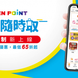 【2024年7-ELEVEN優惠】咖啡/CITYCAFE