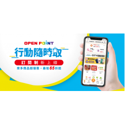 【2024年7-ELEVEN優惠】咖啡/CITYCAFE