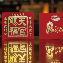 遠東百貨 - 【Top City】財神加持好運到