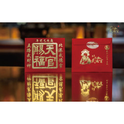 遠東百貨 - 【Top City】財神加持好運到