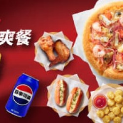 Pizza Hut 必勝客 - 超值必勝嗑:個人比薩豪爽餐