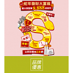 京站時尚廣場 - 《KIEHL’S》新春活動，京站獨家活動