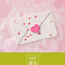 京站時尚廣場 - VIP報名｜愛神降臨！心動滿氛