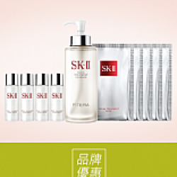 京站時尚廣場 - 《SK-II》優惠組合推薦