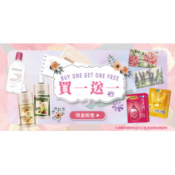 家樂福 - 買一送一