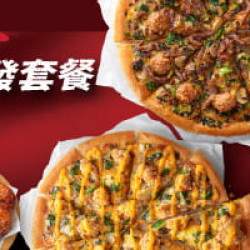 Pizza Hut 必勝客 - 超值必勝嗑:開工發發發套餐