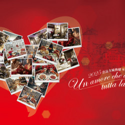 2025 君品  2025 君品