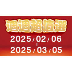 OK‧MART - 週週超值選