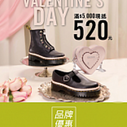 京站時尚廣場 - 《Dr. Martens》情人節優惠，現抵1314元