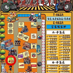 鮮自然 沒錯~本週六日!我們要去 鮮自然 沒錯~本週六日!我們要去