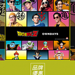 京站時尚廣場 - 《OWNDAYS》七龍珠聯名上市