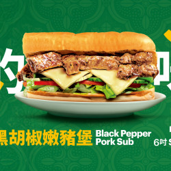 SUBWAY - 黑胡椒嫩豬堡
