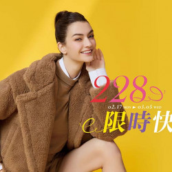 遠東百貨 - 【全台】228 限時快閃｜檔期活動說明頁