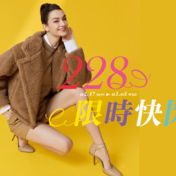 遠東百貨 - 【板橋中山】HAPPY GO 點數限量好康