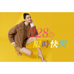 遠東百貨 - 【板橋中山】HAPPY GO 點數限量好康