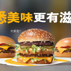 是按怎牛肉Burger更涮嘴？