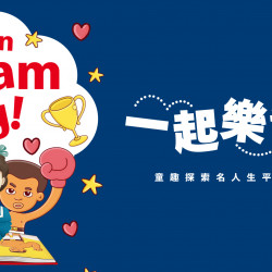 3月號雙語讀本-我可以當個聰明的科學家