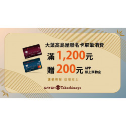 春漾滿額禮日期：2/21(五)~3/17(一)地點：4F 聯合服務中心more..